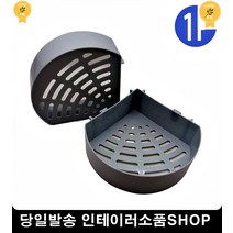 욕실인테리어 셀프데코 샴푸린스보관 코너선반 녹슬지않는선반 욕실선반
