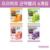 일본 오리히로 곤약젤리 파우치 120g (20g * 6개입) 3개 세트, 귤, 복숭아, 복숭아