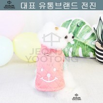 퍼그 누빔 패딩 조끼 핑크 반려외투 페키니즈 애완견 푸들 비숑프리제, L