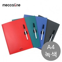 GW0216C3 메모홀더 클리어파일 클리어화일제작 투명파일 세미나화일.A4녹색.1개 메카라인 클립보드 지퍼파일 비닐파일 포켓파일 PP파일 사무용품 클리어파일 속지