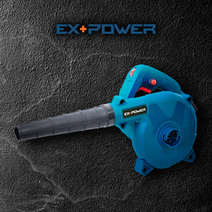 이엑스파워 송풍기 ESP-600W 청소기일체형 DIY 배기 목공예 배풍기 브로워, 1개