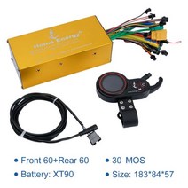 전기자전거컨트롤러 전기 자전거 48V60V72V 50A70A90A 브러시리스 듀얼 드라이브 컨트롤러 스쿠터 사인파, 05 48-96V120A, 한개옵션1