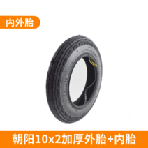 전동 킥보드 타이어 튼튼한 DIY 부품 내구성좋은 바퀴 용품 1 10인치 전동킥보드 타이어 10x2.50 내외 타이어 두께 10x2.0/2.125/2.50 내외 타이어, 14 햇살10x2외부 타이어 두껍게+튜브各一줄