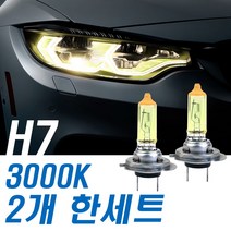 슈퍼옐로우 전조등 쏘렌토R 09-12년 자동차 하향등 H7, 수량