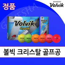 볼빅 크리스탈 골프공 4구 6구 12구 저렴한 컬러 골프볼 골프공 선물세트, 오렌지