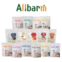 올바름 떡뻥 과일칩 요거트 큐브 백미 사과 당근 바나나 배 블루베리 고구마 양파 복분자 단호박 시금치 딸기 달콤한킥 뻥튀기 아기과자 쌀과자 23종, 양파떡뻥