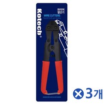 TCck-1170 와이어 절단기x3개 자물쇠절단 컷팅기 네이저커팅기 연마기 CNC 실루엣 코리아 SILHOUETTE