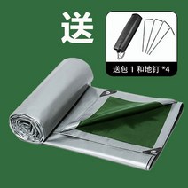 0.55MM 두께 투명 PVC 타포린 방수 천 발코니 방수 쉼터 정원 천막 가든 가제보 파라솔 저가형 원두막 홍보 천막 리조트 대형 야외용 발코니 가림막 이동식 텐트 방수, 1.9x2.4m