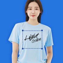 라이트 드라이 쿨론 기능성 반팔 쿨티 프린트 제작