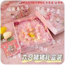 미니병풍 PC화면 소품병풍 미니어처 미니어처 미니어처 동물애니메이션 학생용 책상 꾸미기 제사 차례, 돼지 6마리 선물세트 (베이스포함)