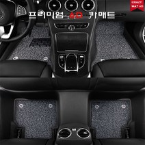 CRAZY MAT 에쿠스 뉴(09~16년) 코일매트 6D매트 자동차매트, 커피/브라운 코일, 현대