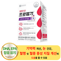 종근당건강 프로메가 오메가3 트리플 654mg 60캡슐 (1박스)- 혈액 혈행 혈관 순환 기억력 개선 혈중 중성지질 개선 눈 안구 건조 건강 비타민E DHA EPA 오메가쓰리 추천