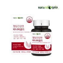 내츄럴가이아 혈당건강엔 바나바골드, 60정, 1개