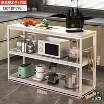 와이드 아일랜드 수납장 렌지대 이동식 밥솥 주방 홈바테이블 화이트 조리대 우드, 120cm화이트