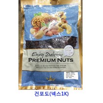 업소용 식자재 건포도(넥스1K) 딸기칩 크랜베리 건딸기 건과일 과일칩 건조과일 귤말랭이 크렌베리 건블루베리 동결건조딸기 말린과일차 건무화과 건조딸기 건조과일칩 카카오닙스 반건조무화과 말린과일 건크랜베리 말린과일칩