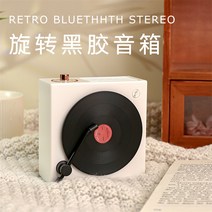 고급형 CD플레이어 블루투스 스피커 소형 cd 비닐 레트로 레코드 플레이어 미니 무선 생일 선물 소년 소녀, [12]  화이트 플라워 부케 선물함 토끼장식/USB충, [01] 공식 규격