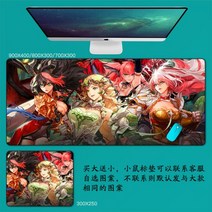 DNF 마우스 패드 던파 던전앤파이터 마우스 패드 대형 컴퓨터 게임 노트북 키보드 마우스 장패드 책상 패드 pc 게임 모바일 게임 캐릭터 마우스패드, 09_900x400mm | 4mm