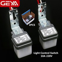 조도센서 GEYA 광전지 가로등 스위치 AC220V10A 제어 포토 센서 2 개, 한개옵션0