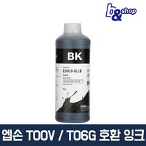 엡손 T664 T00V T03Y L3100 L3156 L6190 L6290 프린터 호환 무한 리필 잉크테크 잉크, E0010 검정색 염료(DYE) 1L, 1개