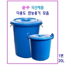 만능용기 파란용기 행사장휴지통 대용량물통 용기운반구 청색용기 운반카, 1개, 8번 만능용기 110L