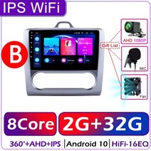 무선 안드로이드오토동글 카오디오 play 자동차 안드로이드 라디오 d focus 2 3 mk2 mk3 2004, b-8core 2 32g ahd