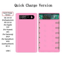 보조배터리 6 × 18650 파워뱅크 케이스 qc3.0 출력 휴대 전화 충전을위한 빠른 충전 배터리 보관함 diy 쉘 618650 배터리 상자아이폰호환 샤오미호환, 급속 충전-핑크