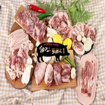 500g 국산돼지 뒷고기 부속고기 특수부위 덜미살 설하살 관자살 꽃살 뽈항정살, 모듬, 1개