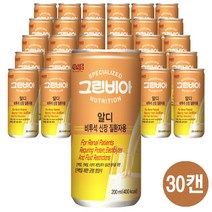 그린비아 알디플러스 투석 신장질환 환자용 30can 균형 영양식 환자식, 30개, 200ml