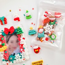 크리스마스 테마 데코덴 파츠 세트 탑로더 폰케이스 꾸미기 모음 컬러테마 데코 미니어처 취미, 크리스마스 파츠세트, 풀세트 (파츠+탑로더2장+데코 크림 1개)