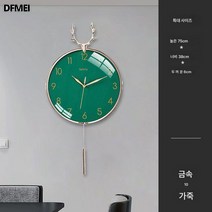 DFMEI 북유럽 라이트 럭셔리 시계 벽시계 거실 가정용 펀치프리 시계 벽시계 심플 석영시계, 메탈 시계-가죽 다이얼-숫자 라지