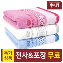 CM맥스 전사타월 50매 전사무료, 색상:회색