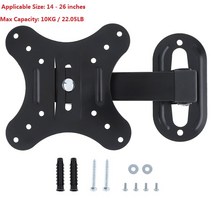 유니버설 10KG 조정 가능한 TV 벽 마운트 브래킷 평면 패널 프레임 지원 15 ° 틸트 14 - 27 인치 LCD LED, 02 Black