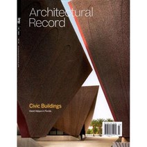 Architectural Record 2022년 3월호 (건축인테리어 잡지)
