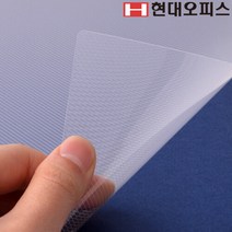[현대오피스]제본기소모품 사선투명[A4] 제본표지 제본커버 비닐커버, 사선투명[PP/0.5mm/A4]