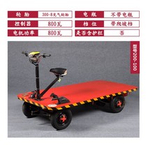 농업용동력운반차 적재운반차 전동 운반카트 물류창고 농업용 전동수레 화물 핸드카 트레일러 구르마 맞춤형, C.배터리가 없는 2m x 1m 공압 타이어