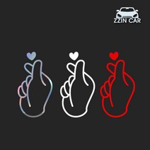 찐카 손가락하트 포인트 차량용 데칼스티커 ZCP-32, 화이트+레드