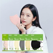 TS 티마컬러마스크 KF94 새부리형 대형 마스크 (50매) 현대홈쇼핑 판매중, 로얄-아이보리(50)