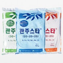 관주스타 관주용비료 고농축 비료 식물영양제 10kg, 중기용(파란색), 10000g