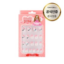 프린세스 핑크의 유아용 저자극 키즈 네일 아트 팁 5종, 블링블링