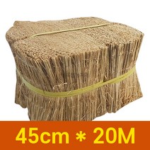 잠복소 45cm*20M 지푸라기 해충잡이 볏짚 월동자재 거적 건초더미 바람막이 나무보호 보온 방풍막