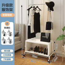 이동식행거 옷걸이 틈새 철제 수납 선반 바퀴 매장용, 플랩캡+일반휠