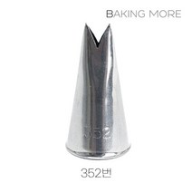 모양깍지 생크림 아이싱 머랭쿠키 마카롱 (352번)