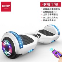 전동휠 2륜 밸런스 바이크 자전거 호버보드 전기 두발, 1. 화이트, 36V