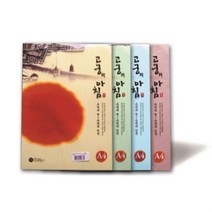 고궁의아침 덕용 06 연청색 A4 150매 한지, 단품