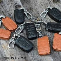 [KT알파쇼핑]그랜져HG 하이 라렌토 천연가죽 스마트키 케이스, HLR-113 브라운_W82E73C