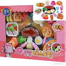 리시안제이 주방 놀이 건강레스토랑 세트 만 4세 장난감 주방 놀이 소품