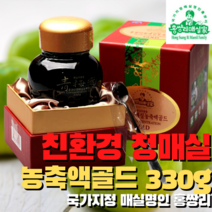홍쌍리 친환경 매실명인 청매실 농축액 4종 설 추석 명절선물 고추장장아찌 매실환 청매단 캔디 사탕 젤리 매실액기스 매실엑기스 매실농축액 매실효능 매실액 매실원액 매실청 가족건강식, 청매실 농축액 골드 330g