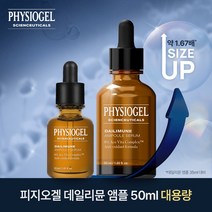 피지오겔 사이언수티컬즈 데일리뮨 앰플 50ml + 10ml, 단품