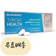 블리스 구강유산균 스트렙토코커스 살리바리우스 K12 30개입 [미국 직배송], 30정, 1개