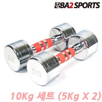 바투 일체형 고밀도 크롬 도금 아령 2개 세트 피트니스 홈트레이닝 / 2 Kg - 24Kg, 10Kg (5Kg X 2)